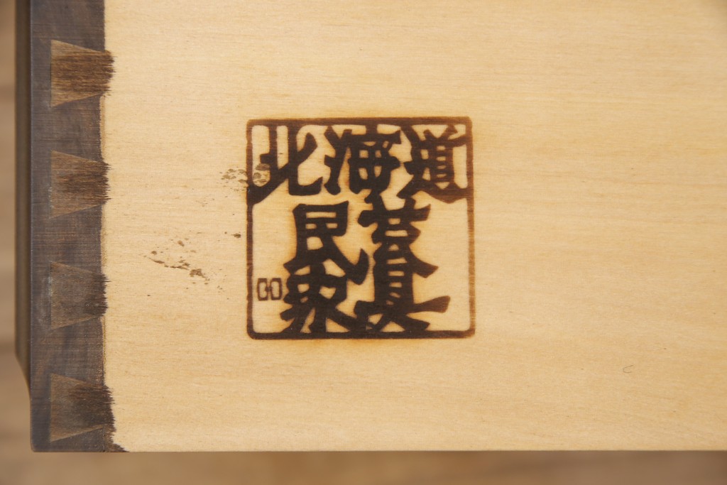 中古　美品　北海道民芸家具　上質なつくりとクラシカルな佇まいが素敵な本箱(ブックケース、収納棚、サイドキャビネット、飾り棚)(R-051211)