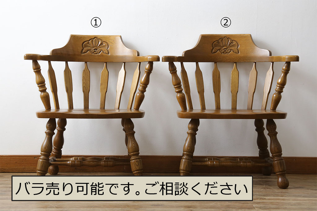 和製ビンテージ　飛騨家具　WINDS太平　楢(ナラ)材　挽き物脚と背板の彫刻が醸し出す上品な雰囲気が魅力のアームチェア2脚セット(板座チェア、ウィンザーチェア、ダイニングチェア、ウィンザーチェア、ウインザーチェア、椅子、イス、ヴィンテージ)(R-079497)
