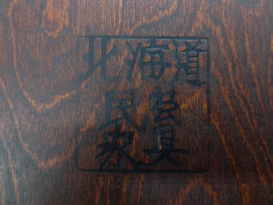 アンティーク雑貨　北海道民芸家具　お部屋のアクセントになる八角鏡(壁掛け鏡、吊鏡、ウォールミラー)(R-079656)