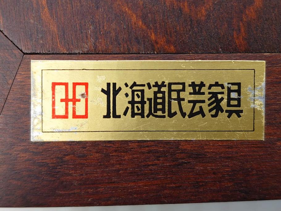 アンティーク雑貨　北海道民芸家具　お部屋のアクセントになる八角鏡(壁掛け鏡、吊鏡、ウォールミラー)(R-079656)