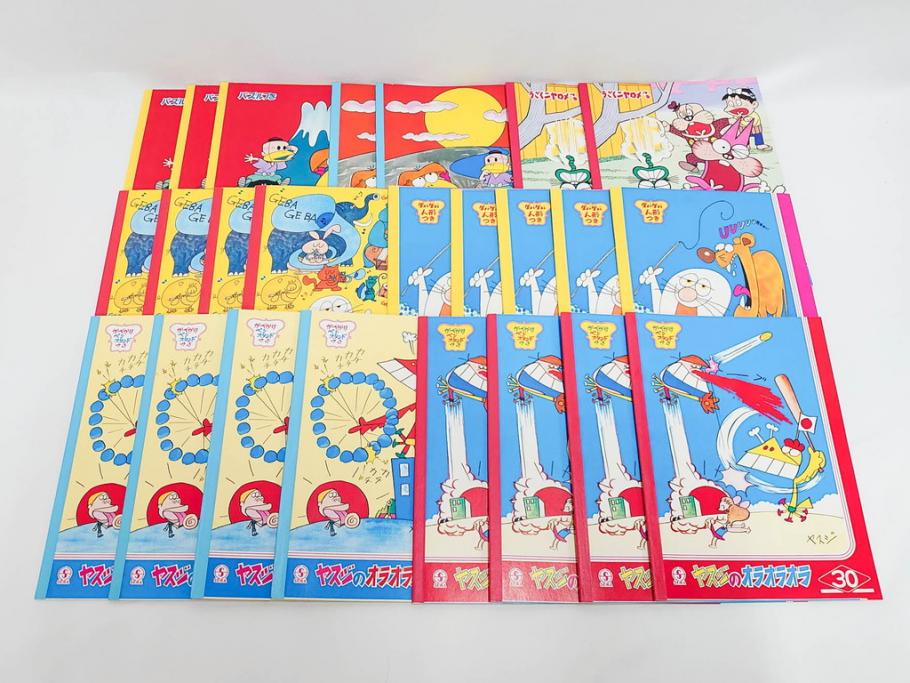 未使用　当時物　昭和レトロ　ワイド30　セイカ　ノート24冊セット(自由帳、じゆうちょう、もーれつア太郎、ニャロメ、ゲバゲバおじさん、ヤスジのオラオラオラ、風のカラッペ)(R-079679)