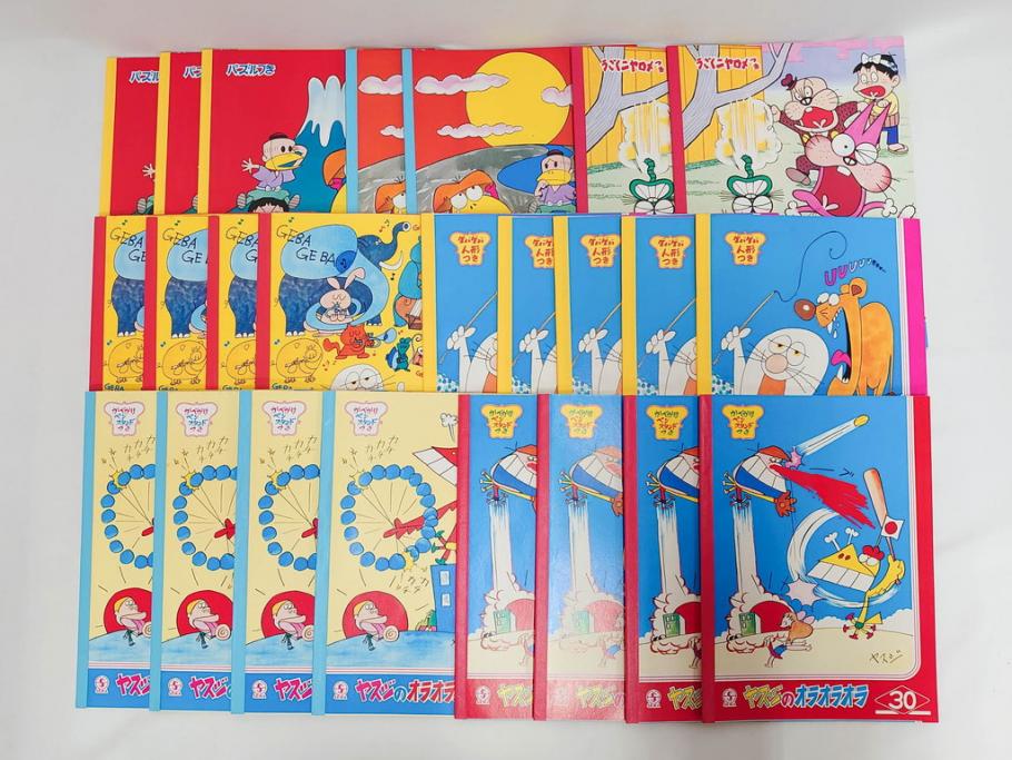 未使用　当時物　昭和レトロ　ワイド30　セイカ　ノート24冊セット(自由帳、じゆうちょう、もーれつア太郎、ニャロメ、ゲバゲバおじさん、ヤスジのオラオラオラ、風のカラッペ)(R-079679)