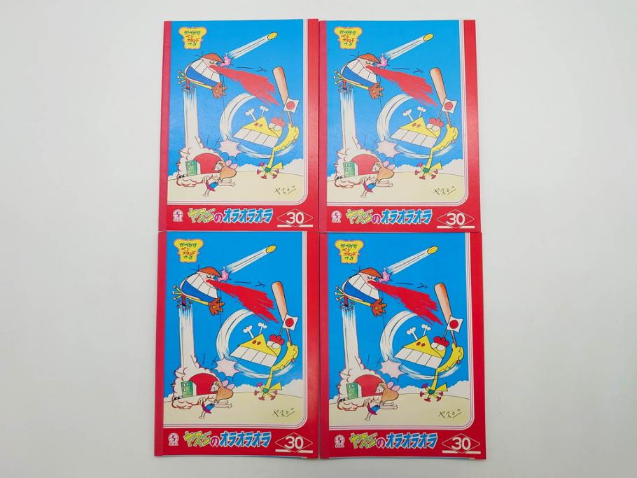 未使用　当時物　昭和レトロ　ワイド30　セイカ　ノート24冊セット(自由帳、じゆうちょう、もーれつア太郎、ニャロメ、ゲバゲバおじさん、ヤスジのオラオラオラ、風のカラッペ)(R-079679)