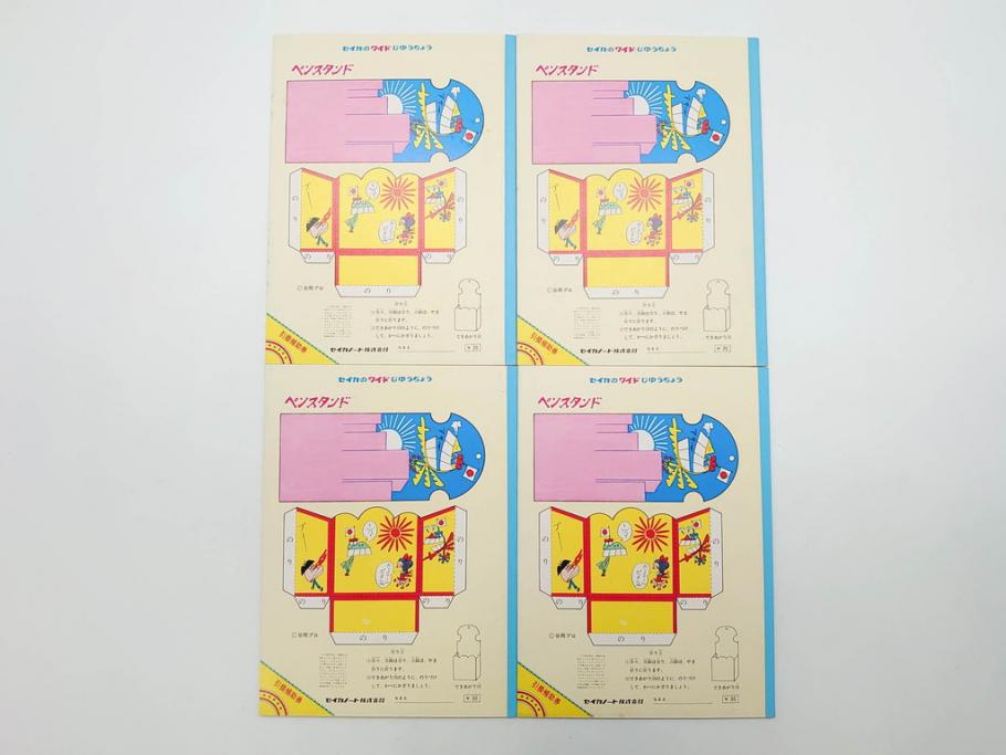 未使用　当時物　昭和レトロ　ワイド30　セイカ　ノート24冊セット(自由帳、じゆうちょう、もーれつア太郎、ニャロメ、ゲバゲバおじさん、ヤスジのオラオラオラ、風のカラッペ)(R-079679)