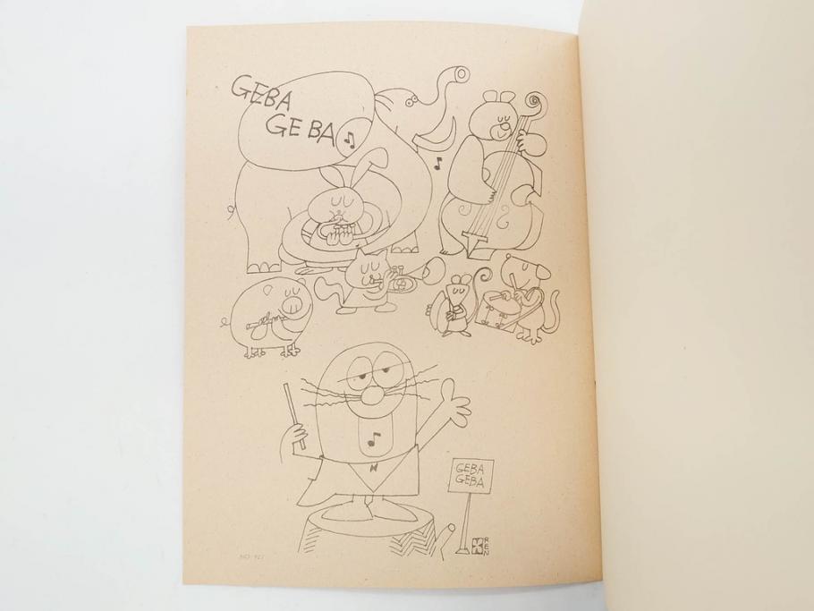 未使用　当時物　昭和レトロ　ワイド30　セイカ　ノート24冊セット(自由帳、じゆうちょう、もーれつア太郎、ニャロメ、ゲバゲバおじさん、ヤスジのオラオラオラ、風のカラッペ)(R-079679)