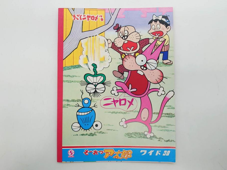 未使用　当時物　昭和レトロ　ワイド30　セイカ　ノート24冊セット(自由帳、じゆうちょう、もーれつア太郎、ニャロメ、ゲバゲバおじさん、ヤスジのオラオラオラ、風のカラッペ)(R-079679)