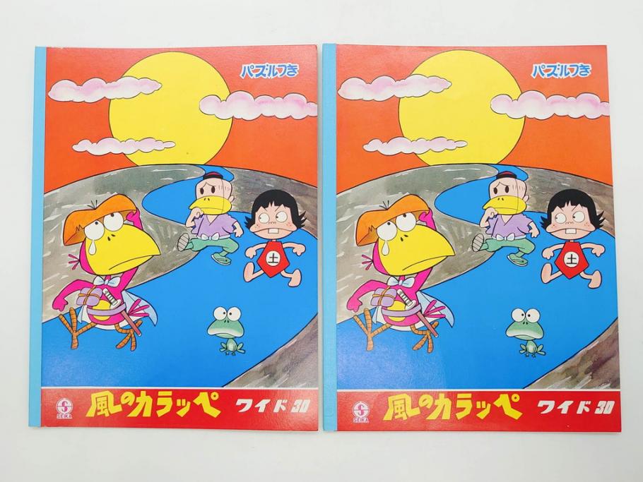 未使用　当時物　昭和レトロ　ワイド30　セイカ　ノート24冊セット(自由帳、じゆうちょう、もーれつア太郎、ニャロメ、ゲバゲバおじさん、ヤスジのオラオラオラ、風のカラッペ)(R-079679)