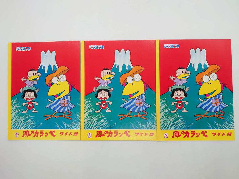 未使用　当時物　昭和レトロ　ワイド30　セイカ　ノート24冊セット(自由帳、じゆうちょう、もーれつア太郎、ニャロメ、ゲバゲバおじさん、ヤスジのオラオラオラ、風のカラッペ)(R-079679)