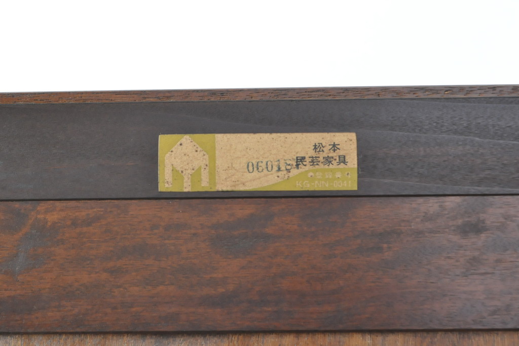中古　松本民芸家具　シックなインテリアと相性の良いC型書棚(本箱、飾り棚、収納棚、キャビネット)(R-055846)