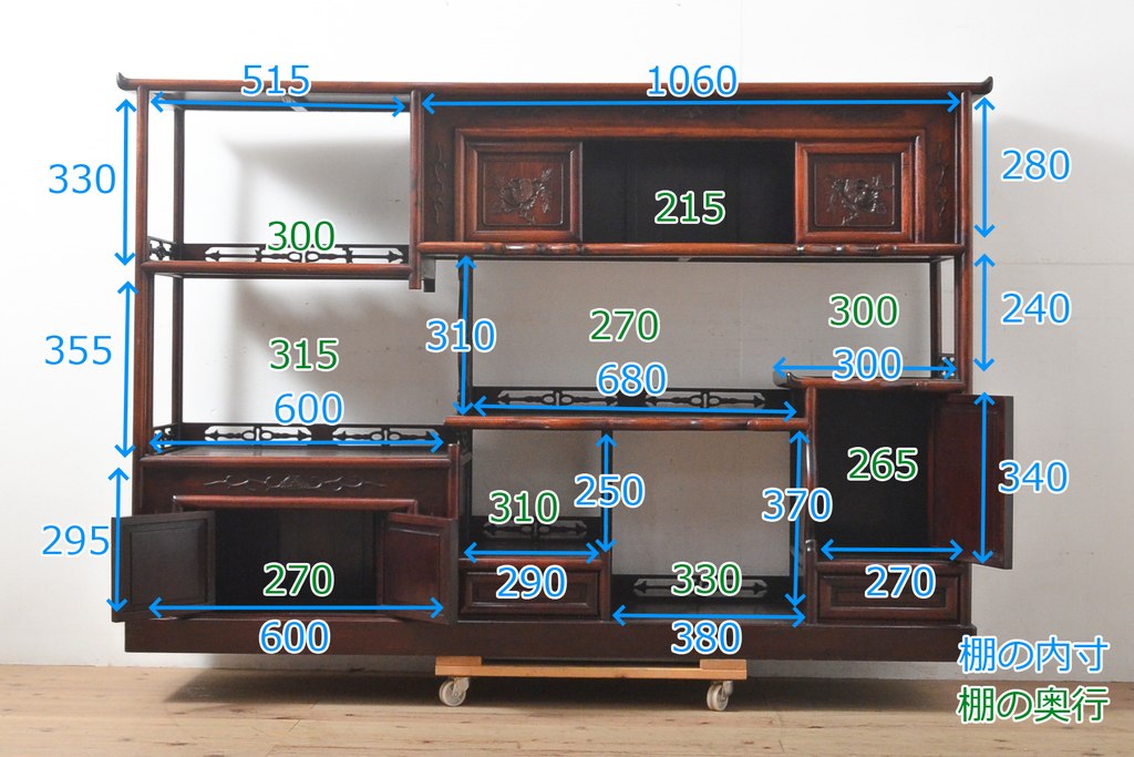 中古　美品　花梨(カリン)　アジアンテイストなお部屋づくりにもオススメの飾り棚(茶棚、戸棚、収納棚)(R-055815)
