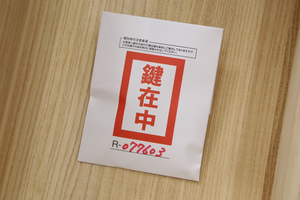 中古　超美品!!　二本松工藝館　田中家具　和モダンなお部屋づくりにおすすめの33胴厚総桐チェスト(総桐箪笥、サイドボード、サイドチェスト、和タンス、整理箪笥、収納箪笥、引き出し)(定価約60万円)(R-077603)