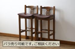 イギリスビンテージ　希少な絶版品　Old Charm(オールドチャーム)　風格漂う佇まいが魅力的なカウンターチェア2脚セット(ハイチェア、バーチェア、椅子、イス、ヴィンテージ、英国)(R-076292)