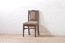 和製アンティーク　ナラ(楢)材　クラシカルな雰囲気を醸し出すチェア(ダイニングチェア、椅子、イス、いす)(R-072064)