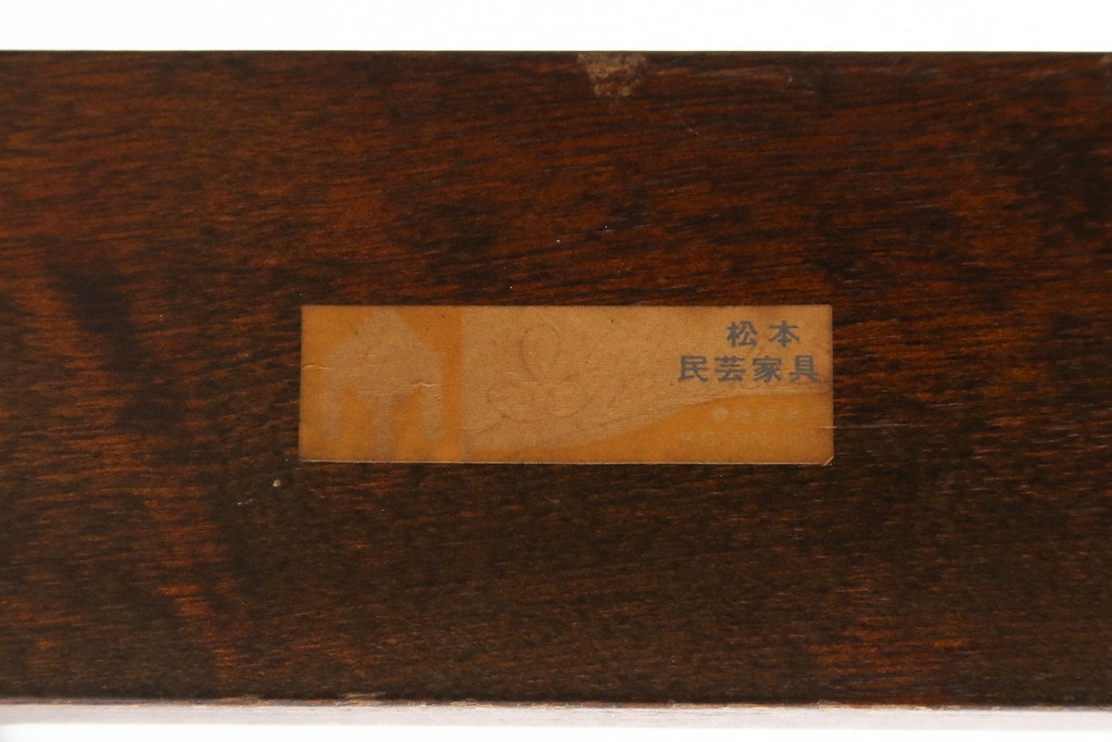中古　松本民芸家具　シンプルながら品の良い佇まいが魅力のD型姿見(スタンドミラー、鏡)(定価約14万8千円)(R-079536)