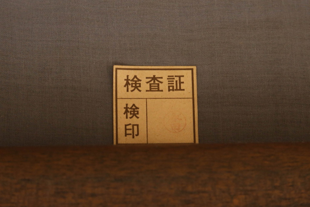 中古　DREXEL HERITAGE(ドレクセルヘリテイジ)　ESPERANTO(エスペラント)　上品な曲線デザインが高級感を醸し出すアーム付きダイニングチェア(アームチェア、イス、椅子)(定価約24万円)(R-066186)