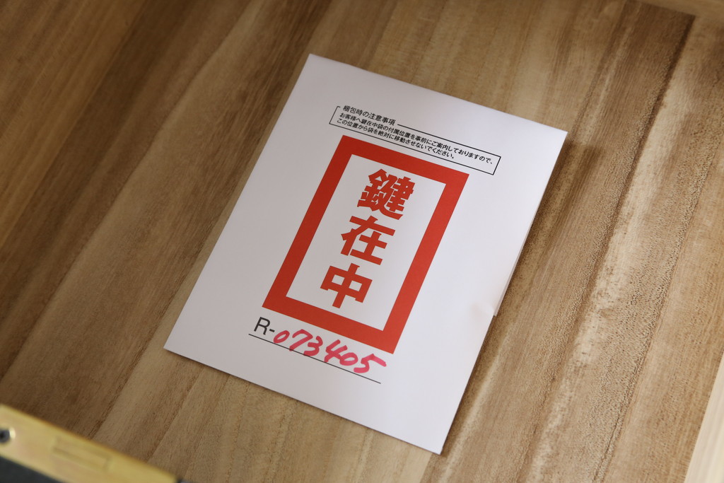 中古　国産民芸家具　落ち着いた色合いと立派な金具が美しい縦型の仙台箪笥(整理箪笥、収納箪笥、引き出し、チェスト)(R-073405)