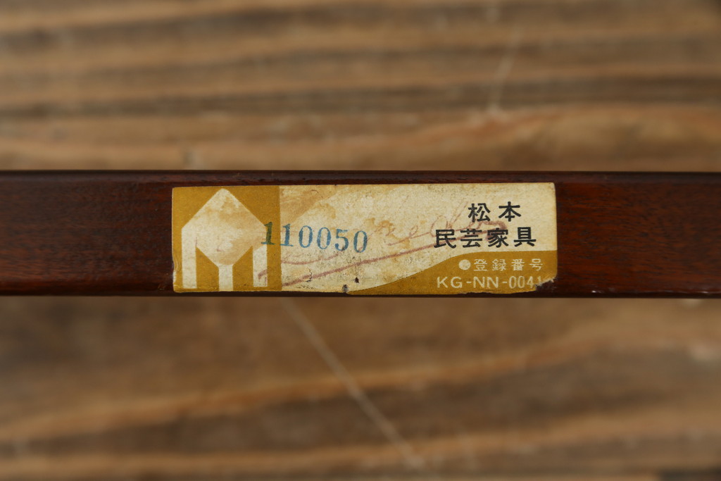 中古　美品　松本民芸家具　すのこ付き　特注サイズの希少なベッドフレーム(セミダブル～ダブル)(R-073780)