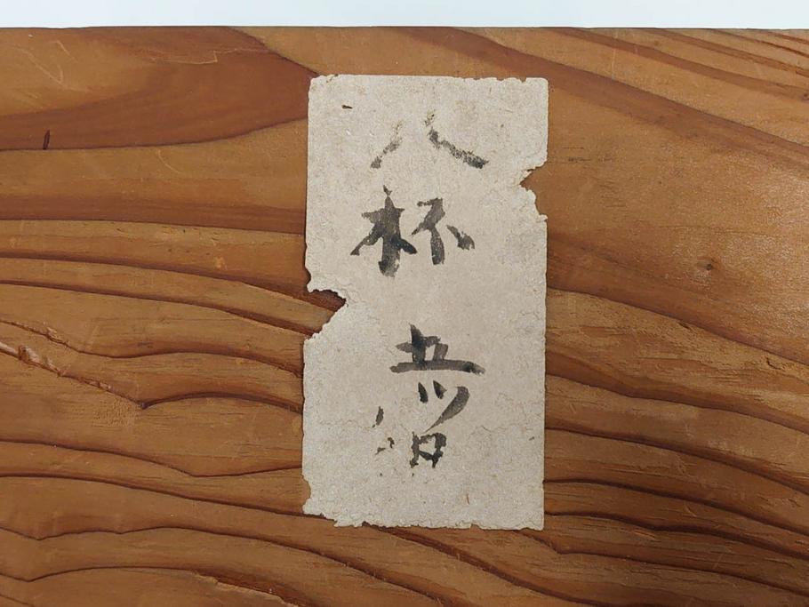 明治3年　朱塗　金蒔絵　漆器　木製　五ツ組　雅な雰囲気漂う大盃5点セット(松、牡丹、花、風景、漆芸、杯、酒器、和食器、共箱付き)(R-079685)
