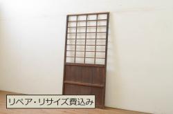 アンティーク建具　大正期の趣漂う格子帯戸1枚(引き戸、板戸、建具)(R-054386)