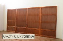 レトロ建具　昭和レトロ　どこか懐かしい雰囲気感じるモールガラス入り横桟ガラス戸3枚セット(引き戸)(R-064622)