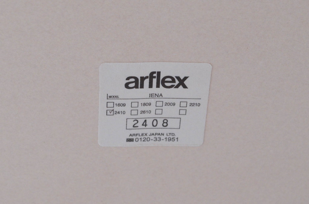 中古　展示品　新品同様品　arflex(アルフレックス)　Patrick Norguet(パトリック・ノルゲ)デザイン　IENA(イエナ)　DEKTON(デクトン)　無駄のない洗練されたデザインが素敵なダイニングテーブル(食卓、6人掛け、作業台、ミーティングテーブル、会議テーブル、打ち合わせテーブル)(定価約123万円)(R-079576)