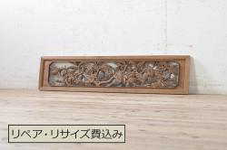 アンティーク建具　当店オリジナルガラス入り　落ち着きのあるレトロなドア(扉、開き戸)(R-037736)