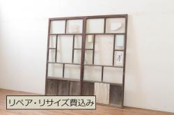 アンティーク建具　和の雰囲気が魅力的な格子入りのガラス玄関戸1枚(引き戸、格子戸、ガラス戸)(R-071895)