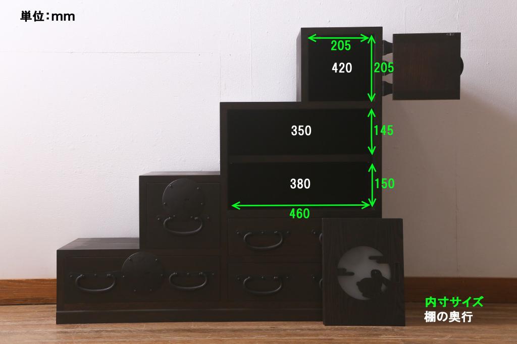 【オーダー注文・受注生産商品】ラフジュ工房オリジナル　古金具リメイク　月見うさぎ　4段階段箪笥(階段タンス、和たんす、引き出し)