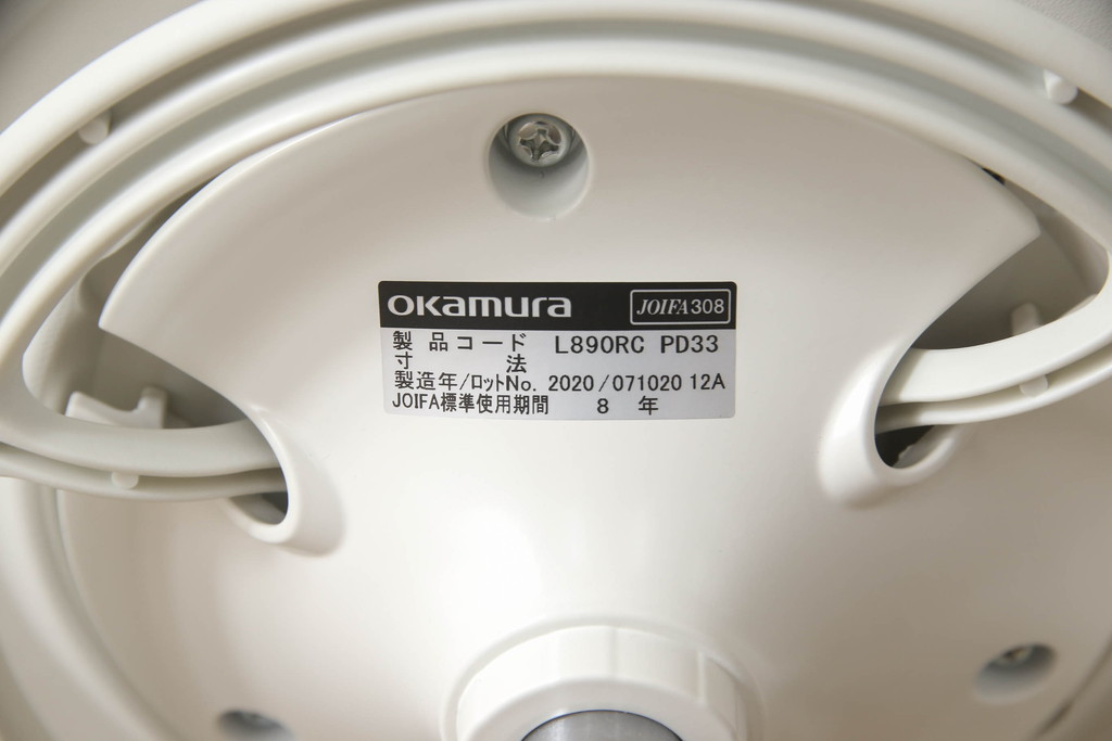 中古　超美品　オカムラ(OKAMURA)　医療福祉用　円盤脚　抗菌　丸みのあるフォルムがかわいらしいスツール(丸椅子、回転椅子、イス)(定価約62000円)(R-061218)