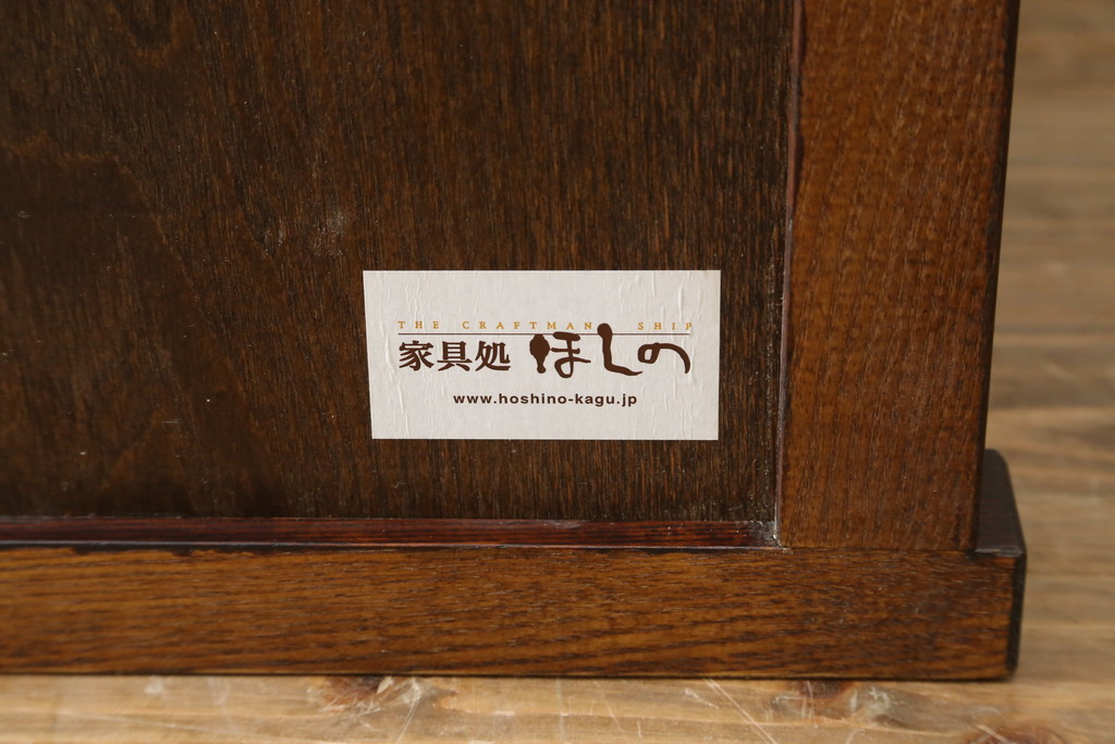 中古　民芸家具　展示未使用品　タモ材　上質な和の空間づくりに取り入れたいシックな水屋箪笥サイドボード(収納棚、戸棚、食器棚、キャビネット)(R-061455)