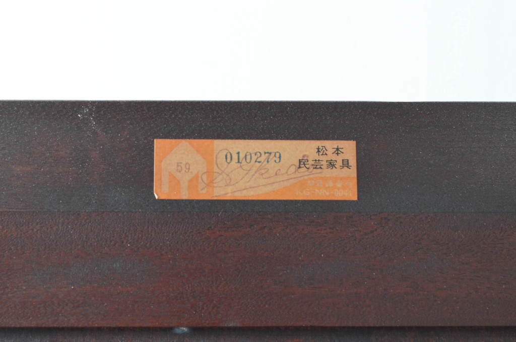 中古　美品　松本民芸家具　シックな空間づくりが叶うG-2型面取り食器棚(カップボード、収納棚、戸棚、飾り棚、本箱、ブックケース、本棚、書棚、ブックシェルフ、キャビネット)(定価約62万円)(R-079593)