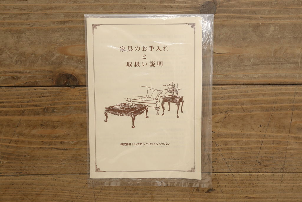 中古　DREXEL HERITAGE(ドレクセルヘリテイジ)　Triune(トライユン)　モダンクラシックなデザインがステキなニーホールデスク(両袖デスク、机、ワークデスク、在宅用、在宅ワーク用)(定価約41万円)(R-060066)