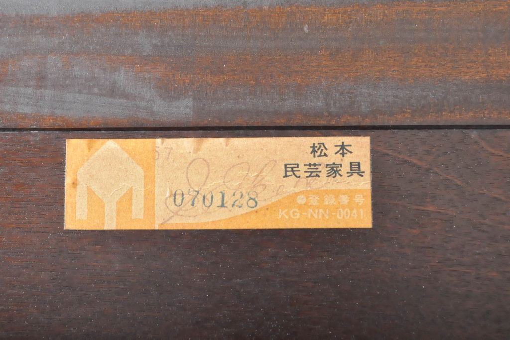 中古　松本民芸家具　クラシカルな雰囲気のダイヤカット型飾り棚(キャビネット、戸棚、食器棚、カップボード、収納棚、上下バラ売り可能)(定価推定約135万円)(R-061400)