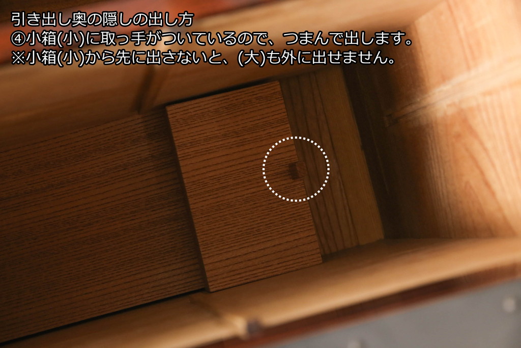 中古　希少!!　職人手造り　木戸良平作　重厚な金具とかくしのからくりが魅力の酒田船箪笥(舟箪笥、帳箱、銭箱、掛硯、時代箪笥、帳場箪笥、小物収納、小引き出し)(定価約170万円)(R-069912)