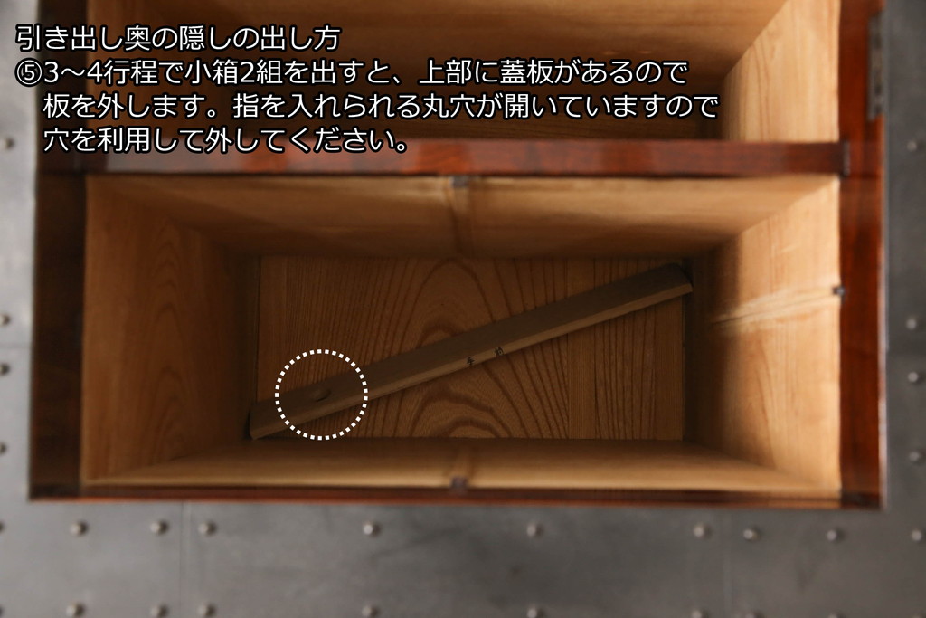 中古　希少!!　職人手造り　木戸良平作　重厚な金具とかくしのからくりが魅力の酒田船箪笥(舟箪笥、帳箱、銭箱、掛硯、時代箪笥、帳場箪笥、小物収納、小引き出し)(定価約170万円)(R-069912)