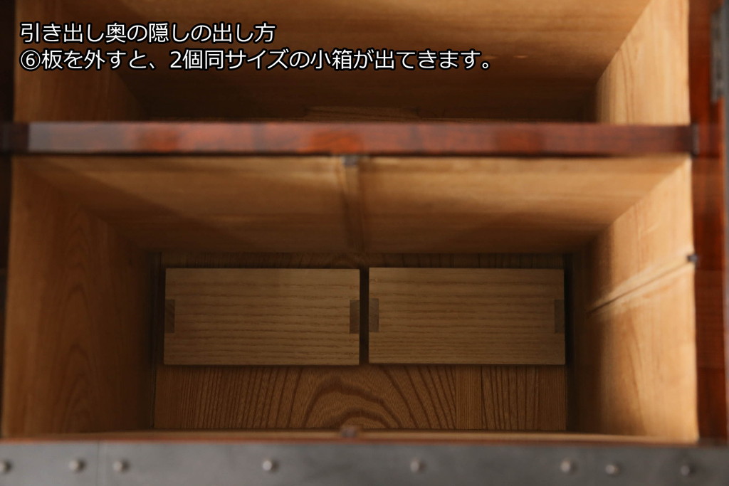 中古　希少!!　職人手造り　木戸良平作　重厚な金具とかくしのからくりが魅力の酒田船箪笥(舟箪笥、帳箱、銭箱、掛硯、時代箪笥、帳場箪笥、小物収納、小引き出し)(定価約170万円)(R-069912)