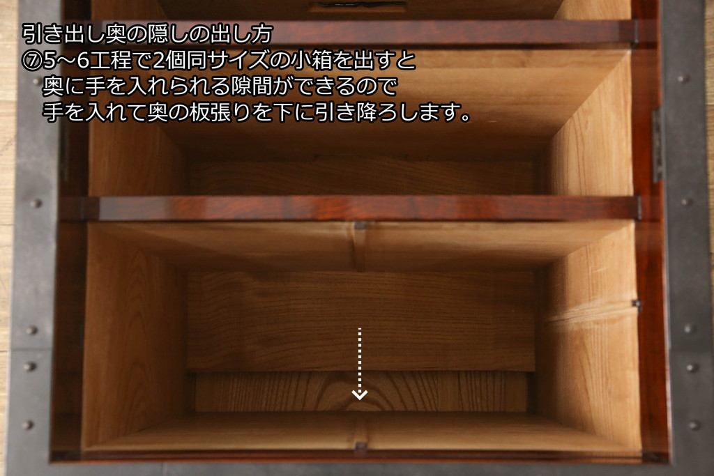 中古　希少!!　職人手造り　木戸良平作　重厚な金具とかくしのからくりが魅力の酒田船箪笥(舟箪笥、帳箱、銭箱、掛硯、時代箪笥、帳場箪笥、小物収納、小引き出し)(定価約170万円)(R-069912)