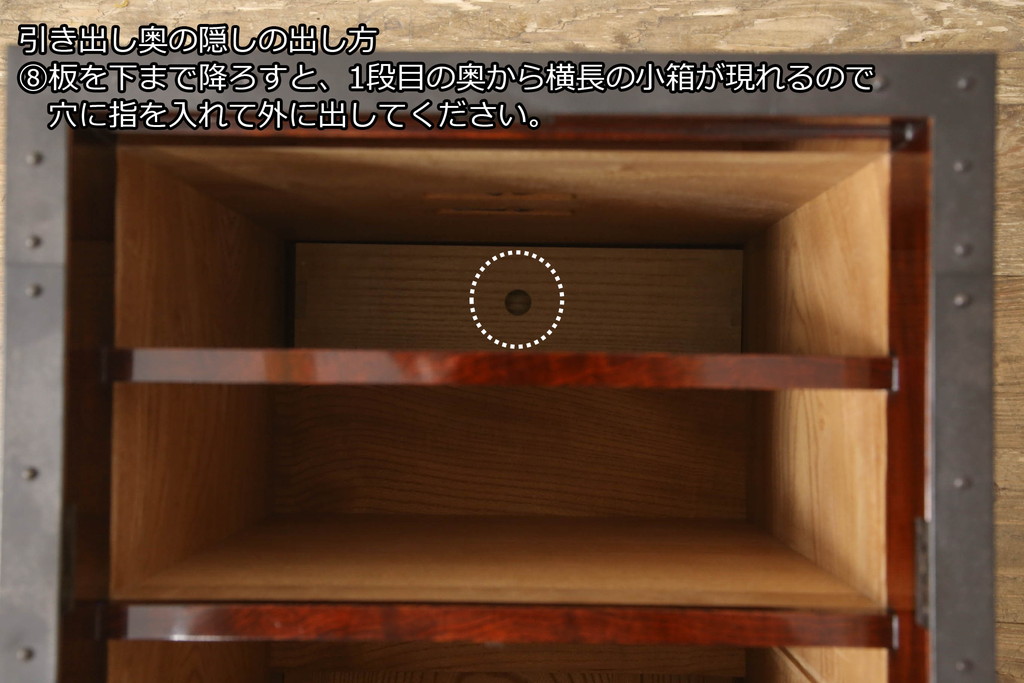 中古　希少!!　職人手造り　木戸良平作　重厚な金具とかくしのからくりが魅力の酒田船箪笥(舟箪笥、帳箱、銭箱、掛硯、時代箪笥、帳場箪笥、小物収納、小引き出し)(定価約170万円)(R-069912)