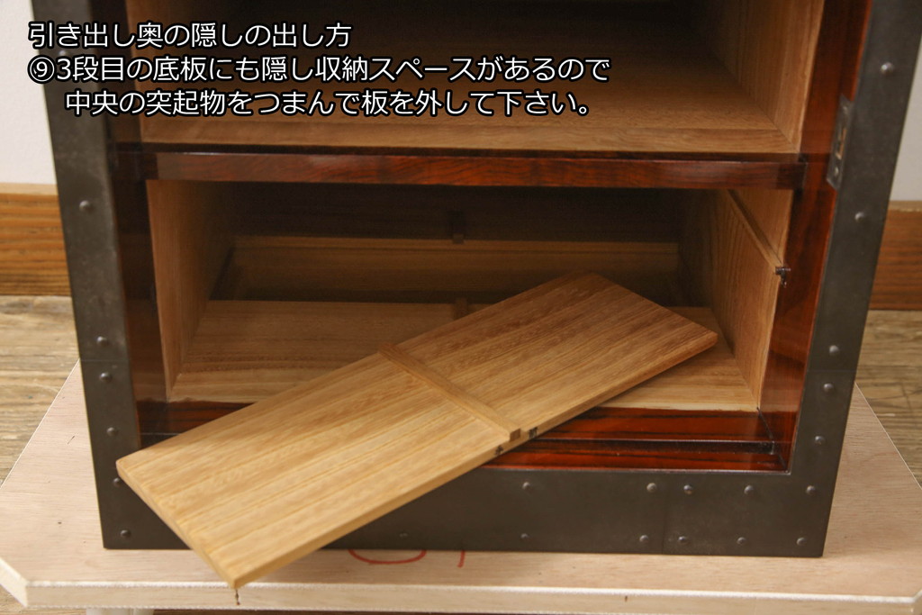 中古　希少!!　職人手造り　木戸良平作　重厚な金具とかくしのからくりが魅力の酒田船箪笥(舟箪笥、帳箱、銭箱、掛硯、時代箪笥、帳場箪笥、小物収納、小引き出し)(定価約170万円)(R-069912)