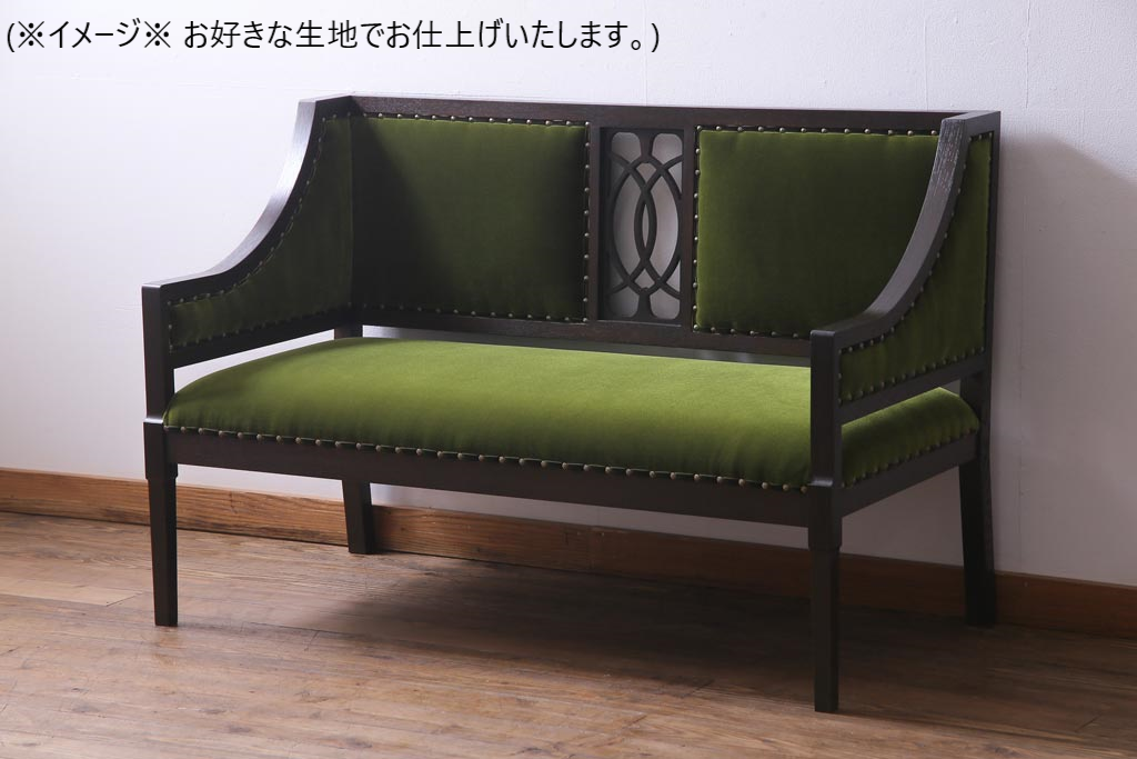 【オーダー注文・受注生産商品】ラフジュ工房オリジナル　大正ロマン　ピンクの座面が可愛らしいおしゃれな2人掛けソファ(ダイニングソファ、ラブソファ)