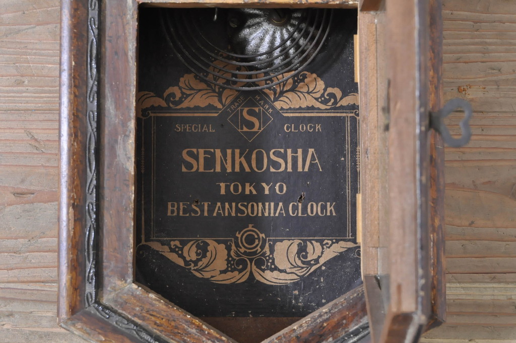 和製アンティーク　銓工舎(SENKOSHA)　MADE(Y)TOKYO　TRADE(S)MARK　BESTANSONIA CLOCK　古い木味が魅力的な掛け時計(柱時計、古時計、八角時計、振り子時計)(R-072421)