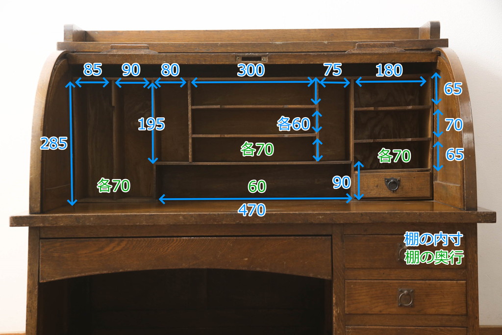 和製アンティーク　ロータイプが珍しい!!レトロな雰囲気漂うロールトップデスク(片袖机、座卓、文机、座机、ワークデスク、在宅用、在宅ワーク用)(R-066993)