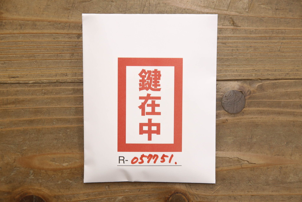中古　北海道民芸家具　鏡付き　上質な佇まいが格調高いワードローブ(洋服タンス、洋服箪笥)(R-057751)