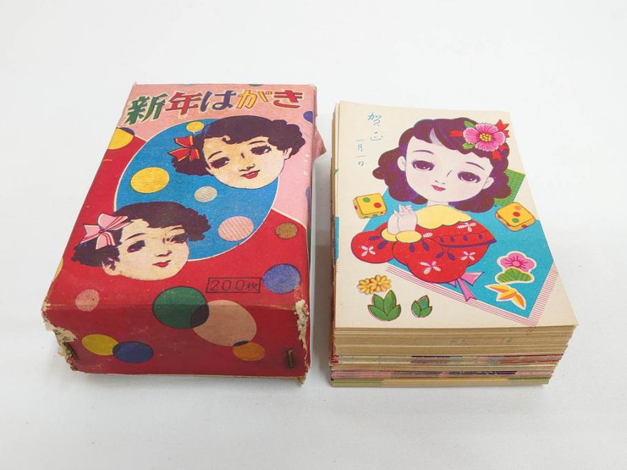 昭和レトロ　新年はがき　女の子　男の子　はがきまとめてセット(絵葉書、年賀状、ハガキ、箱付き、計539枚、8種類、振袖、スキー、凧、お正月、羽子板、少年飛行兵)(R-079690)