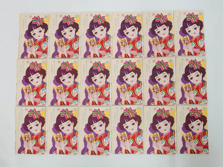 昭和レトロ　新年はがき　女の子　男の子　はがきまとめてセット(絵葉書、年賀状、ハガキ、箱付き、計539枚、8種類、振袖、スキー、凧、お正月、羽子板、少年飛行兵)(R-079690)