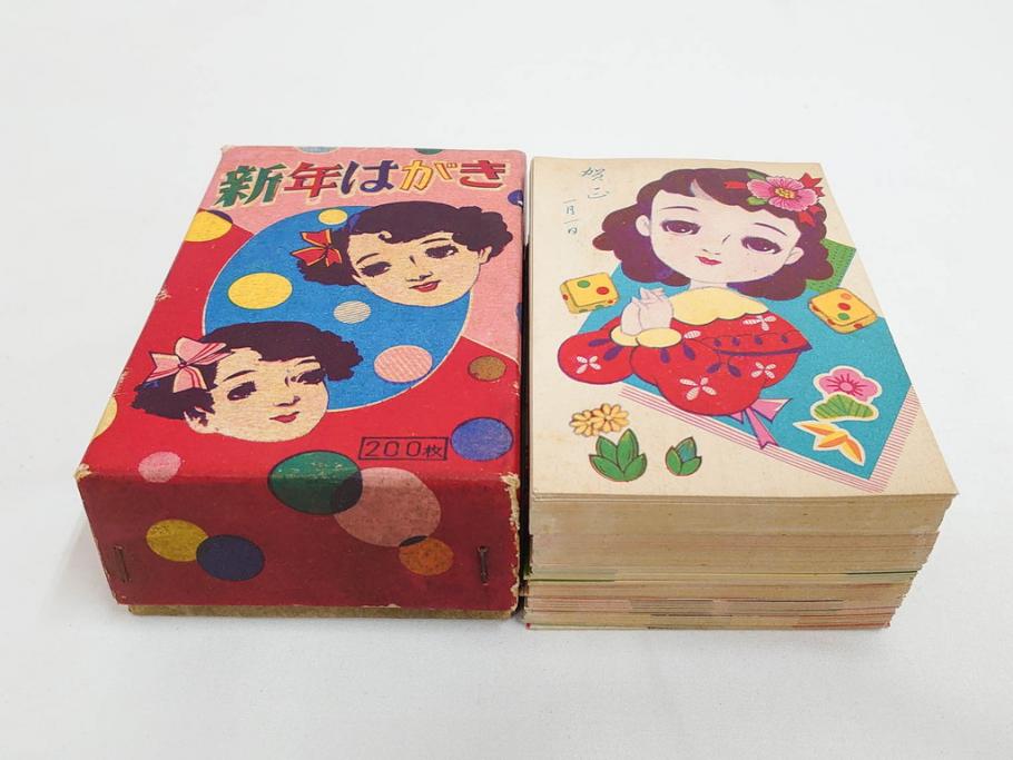 昭和レトロ　新年はがき　女の子　男の子　はがきまとめてセット(絵葉書、年賀状、ハガキ、箱付き、計539枚、8種類、振袖、スキー、凧、お正月、羽子板、少年飛行兵)(R-079690)