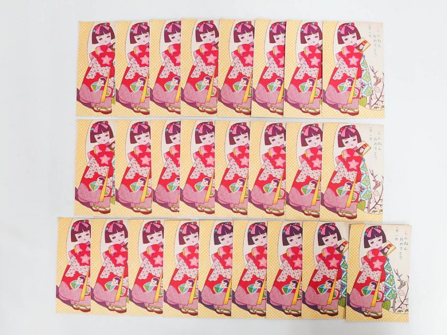 昭和レトロ　新年はがき　女の子　男の子　はがきまとめてセット(絵葉書、年賀状、ハガキ、箱付き、計539枚、8種類、振袖、スキー、凧、お正月、羽子板、少年飛行兵)(R-079690)
