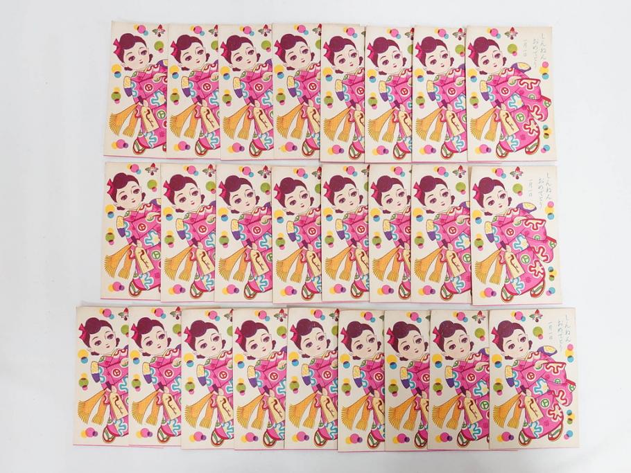昭和レトロ　新年はがき　女の子　男の子　はがきまとめてセット(絵葉書、年賀状、ハガキ、箱付き、計539枚、8種類、振袖、スキー、凧、お正月、羽子板、少年飛行兵)(R-079690)