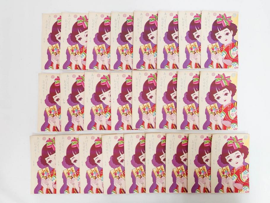 昭和レトロ　新年はがき　女の子　男の子　はがきまとめてセット(絵葉書、年賀状、ハガキ、箱付き、計539枚、8種類、振袖、スキー、凧、お正月、羽子板、少年飛行兵)(R-079690)