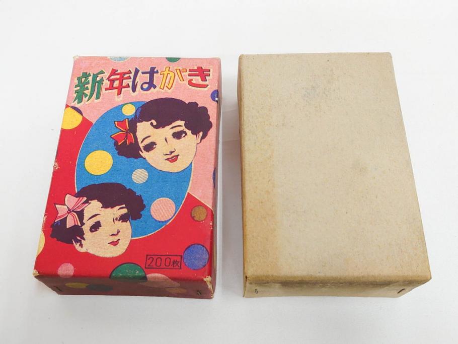 昭和レトロ　新年はがき　女の子　男の子　はがきまとめてセット(絵葉書、年賀状、ハガキ、箱付き、計539枚、8種類、振袖、スキー、凧、お正月、羽子板、少年飛行兵)(R-079690)
